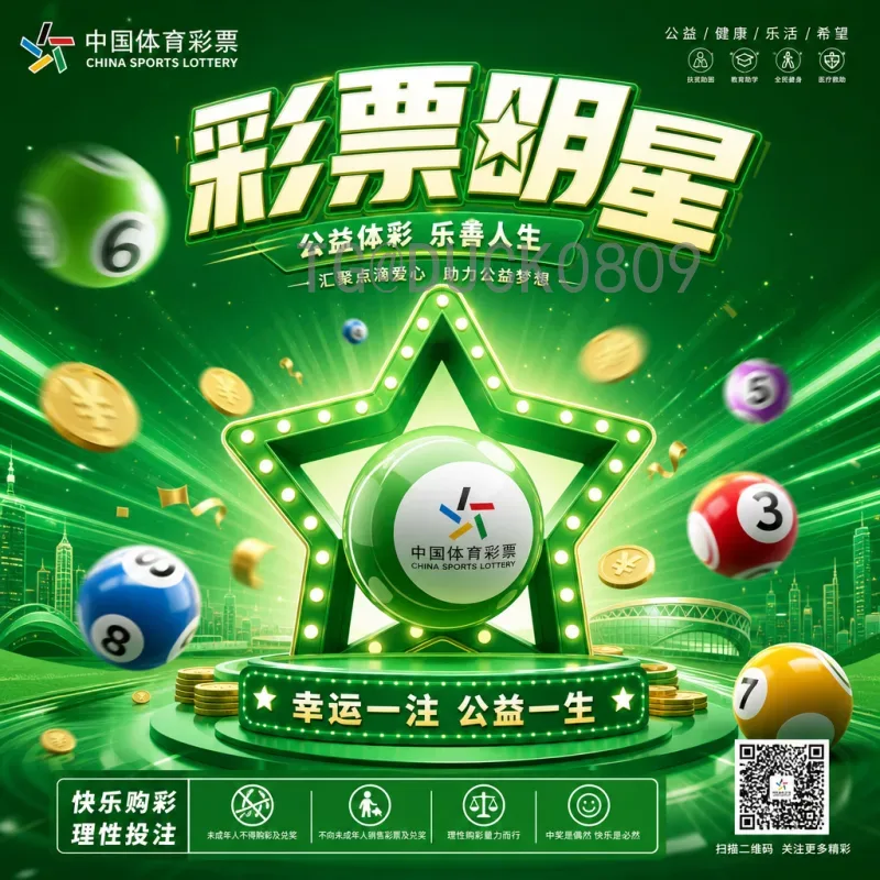 2026世界杯决赛门票购买全攻略：实时获取渠道与步骤详解